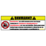 Внимание: Портфейлът вече пострада